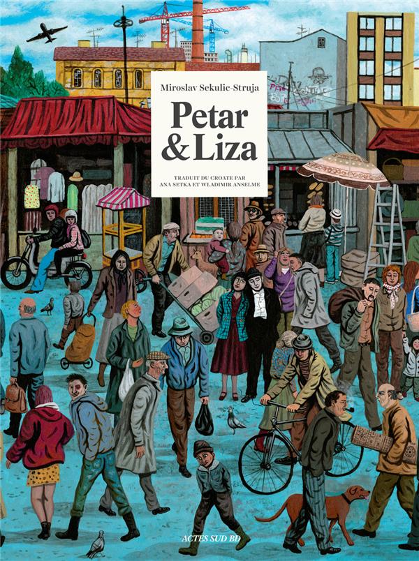 Petar